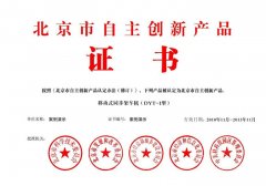 榮譽證書五